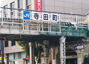 JR大阪環状線「寺田町」駅　徒歩12分
